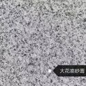 崇左 芙蓉白(芝麻白大花)荔枝面