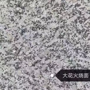 崇左 芙蓉白（芝麻白大花）火烧面