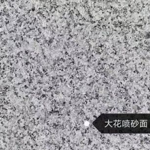 崇左 芙蓉白（芝麻白大花）荔枝面