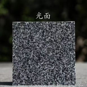 崇左 芝麻黑光面