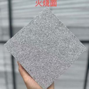 崇左 芝麻灰火烧面