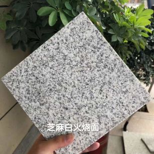 崇左芝麻白火烧面地铺