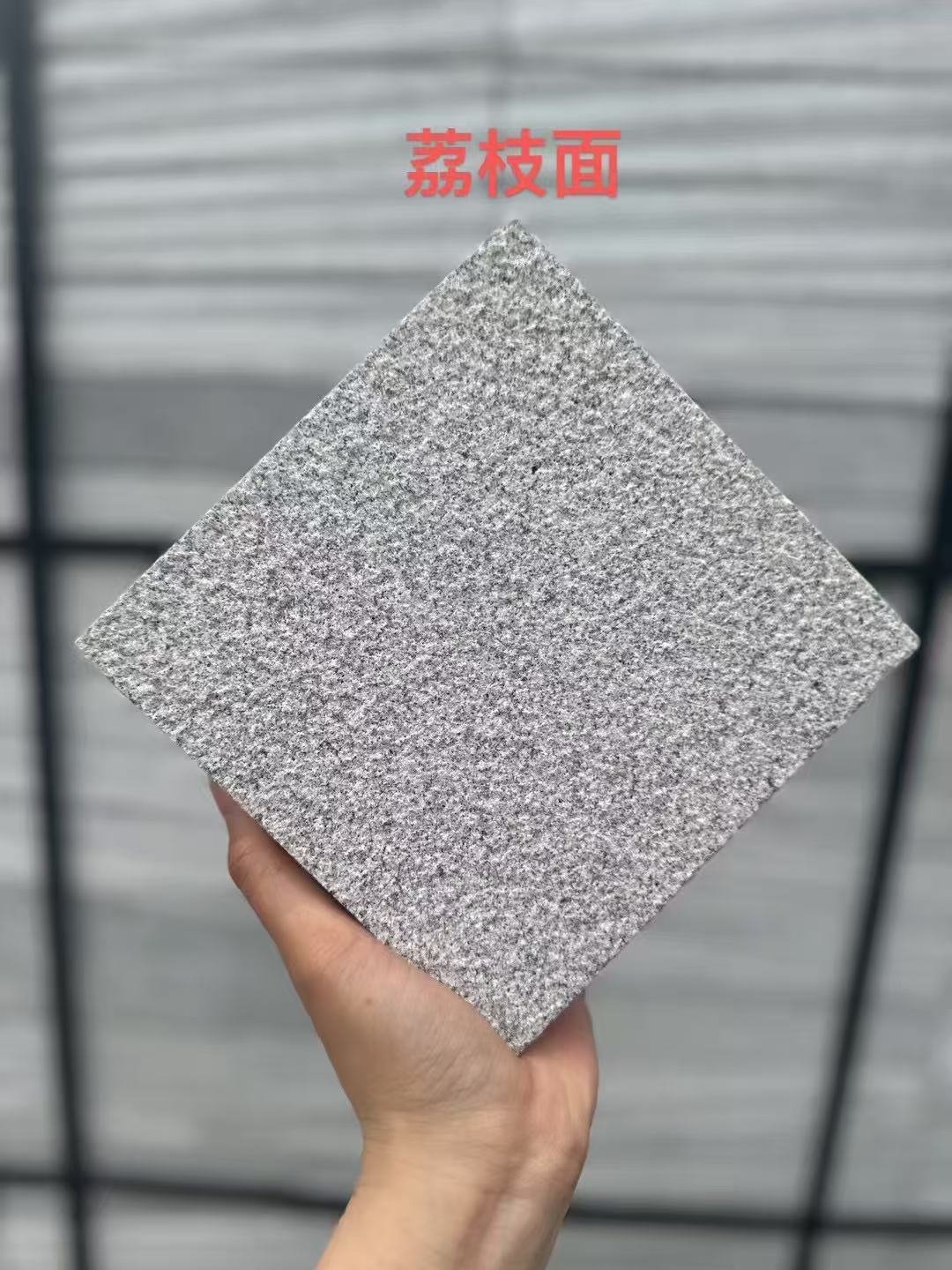 崇左 芝麻灰荔枝面