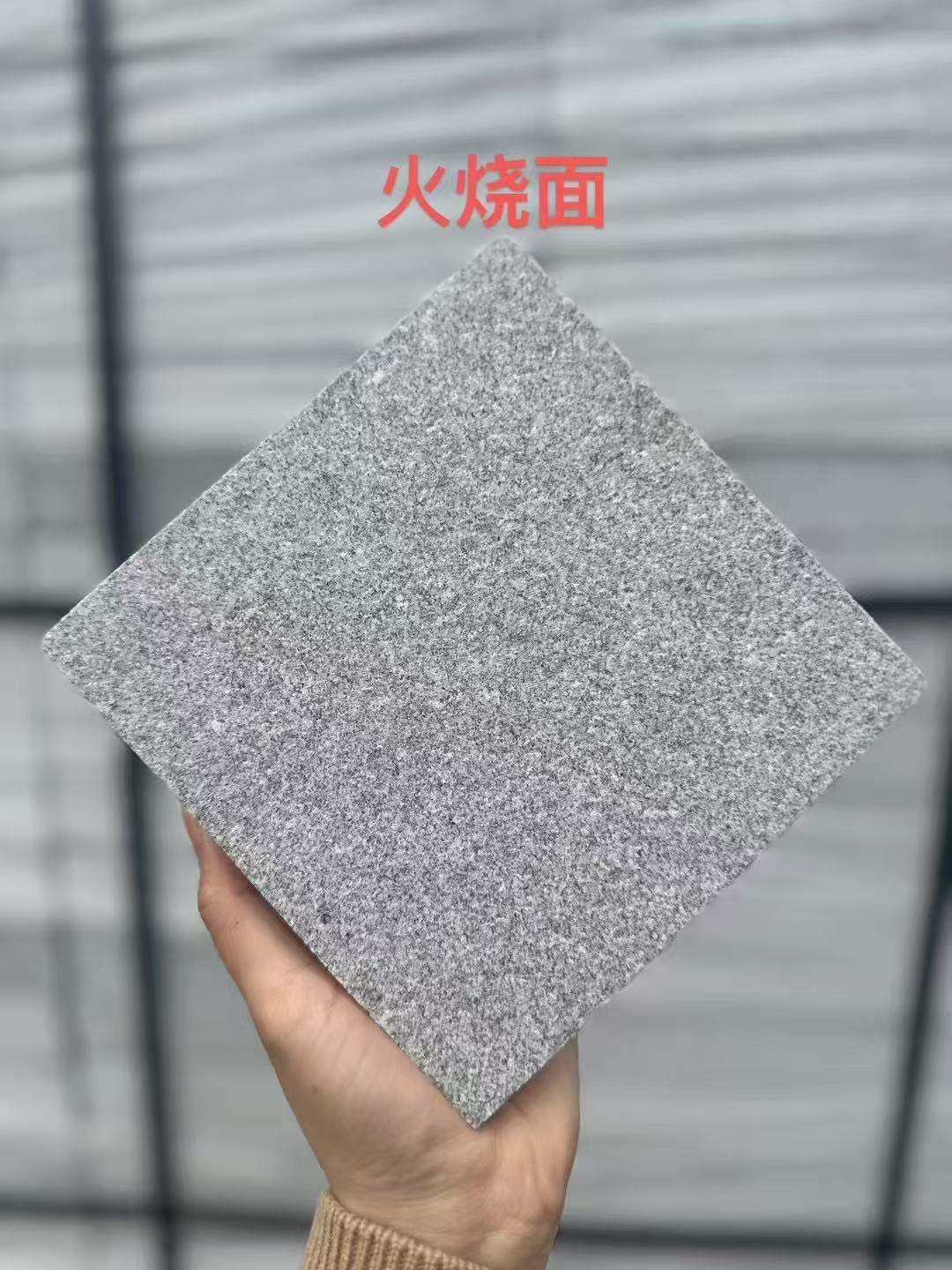 崇左 芝麻灰火烧面