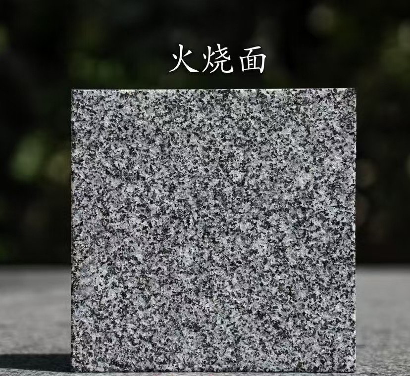 崇左 芝麻黑火烧面